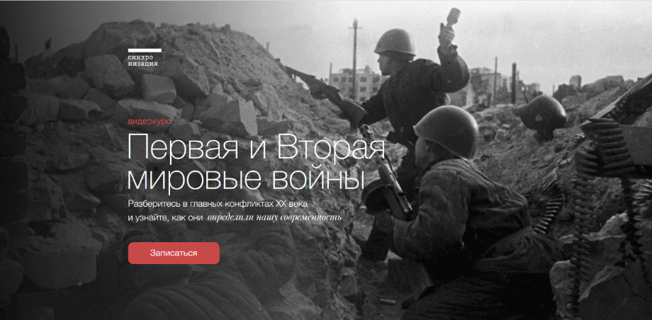 [София Широгорова] [Синхронизация] Первая и Вторая_0.png